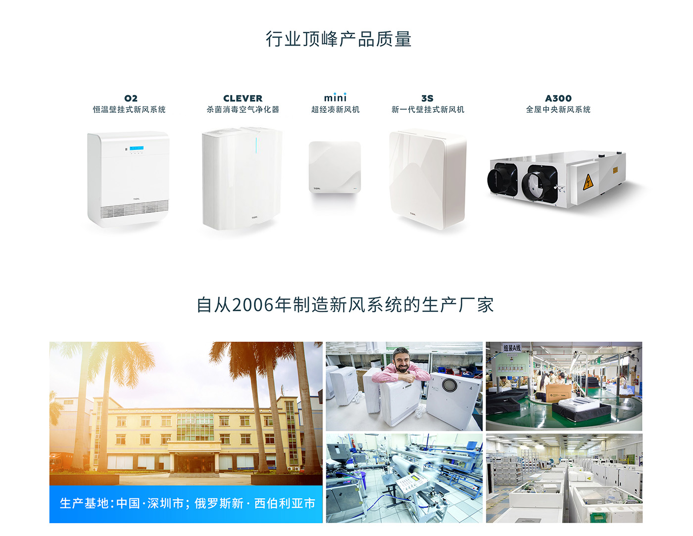 加盟递安的优势